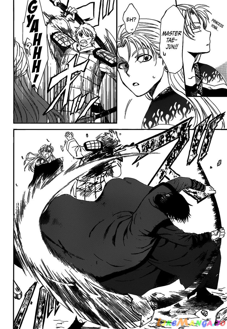 Akatsuki No Yona Chapter 156 image 05